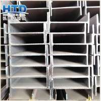 Hot Rolled Mild Steel H Beam, Beams